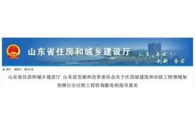 2020建筑資質(zhì)要聞梳理，住建部重磅文件接連發(fā)布！！