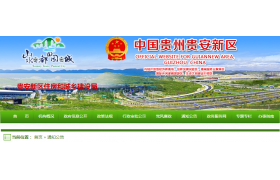 因建造師不滿(mǎn)足資質(zhì)標(biāo)準(zhǔn)，多家企業(yè)被限期整改，整改期間不得新辦、升級(jí)、增項(xiàng)承攬工程