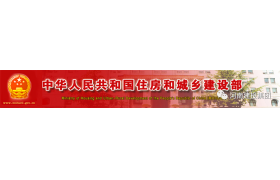 住建部發(fā)函，這些城市將進(jìn)行綠色建造試點(diǎn)！