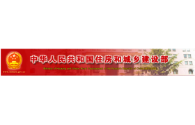 住建部再同意一省調(diào)整！這些項(xiàng)目可以不用辦理施工許可證！