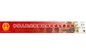 業(yè)績(jī)材料作假，建企兩項(xiàng)一級(jí)資質(zhì)被撤銷！
