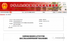 拒絕“無用功”！辦資質(zhì)要當(dāng)心這些誤區(qū)