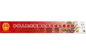 必看！2021年工程建設(shè)規(guī)范標準編制及工作計劃出爐！