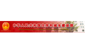 住建部公示最新企業(yè)資質(zhì)專家審查意見！