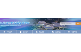 關(guān)于建筑資質(zhì)審批權(quán)限下放試點，又有一地發(fā)布公告