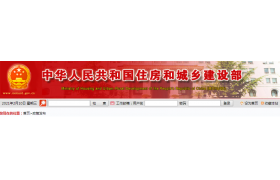 2021最新招投標法實施細則！