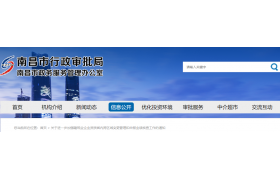 資質省內跨區(qū)域變更及資質申報業(yè)績核查通知