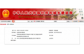 2021年第二批核準甲級資質(zhì)延續(xù)企業(yè)名單出爐！
