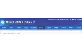 ?關(guān)于開展建筑業(yè)企業(yè)資質(zhì)動(dòng)態(tài)核查工作的通知