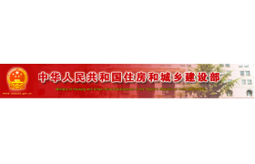 資質(zhì)申報(bào)常見(jiàn)問(wèn)題-工程設(shè)計(jì)資質(zhì)（上）