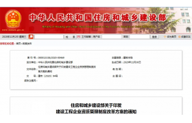 資質(zhì)辦理期間，建筑工程企業(yè)應(yīng)該了解哪些內(nèi)容？
