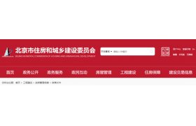 重磅！建筑企業(yè)資質(zhì)審批監(jiān)管系統(tǒng)預(yù)警功能即將上線