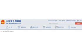 升級或外地遷入我省的施工特級資質(zhì)企業(yè)，一次性獎勵(lì)2000萬！