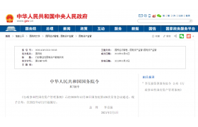 重磅！國務(wù)院通知：即日起工程竣工決算不得超過1年！禁止墊資施工……