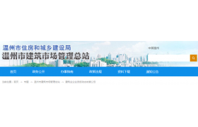 建造師成災(zāi)，723家企業(yè)建造師不達(dá)標(biāo)，限期整改，逾期將被撤回資質(zhì)