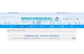 取消勞務(wù)企業(yè)資質(zhì)，實行專業(yè)作業(yè)企業(yè)備案管理制度