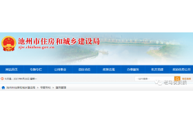 5月1日起：嚴(yán)查資質(zhì)申報(bào)人員社保、申報(bào)個(gè)人業(yè)績(jī)?。? title=