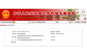今年第四批工程造價咨詢甲級資質(zhì)延續(xù)企業(yè)名單出了！