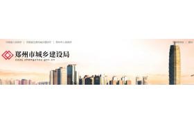6月1日起：建筑企業(yè)資質(zhì)申請增項、升級時，主要人員社保至少交至第3個月