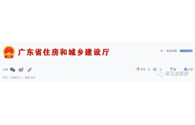資質(zhì)審批權(quán)限下放試點(diǎn)階段性成效新聞發(fā)布會(huì)