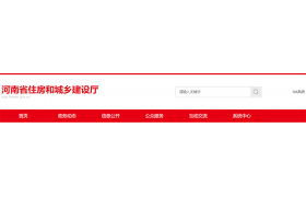 工程業(yè)績(jī)不實(shí)，7家建企資質(zhì)被撤銷！