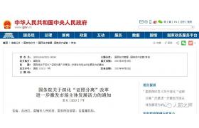 7月1日起，全國取消人防設計、人防監(jiān)理資質認定，人防設備資質優(yōu)化審批