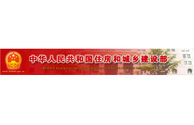 住建部：今年第六批工程造價(jià)咨詢企業(yè)晉升甲級資質(zhì)申報(bào)情況