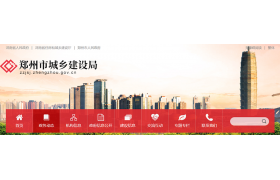建設(shè)局：2021年第1批工程造價(jià)咨詢資質(zhì)、工程質(zhì)量檢測機(jī)構(gòu)資質(zhì)企業(yè)申報(bào)情況