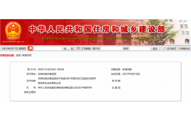 第五批工程造價(jià)咨詢甲級(jí)資質(zhì)企業(yè)名單公布，52家企業(yè)上榜！