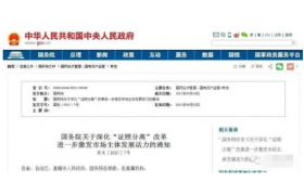 7月1日起，全國取消人防設(shè)計、人防監(jiān)理資質(zhì)認(rèn)定，人防設(shè)備資質(zhì)優(yōu)化審批