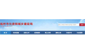又有一地調(diào)整工程資質(zhì)審批事項，新資質(zhì)標(biāo)準(zhǔn)要來了？