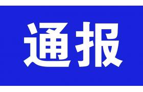 建設(shè)單位必須向總承包提供等額工程款支付擔(dān)保，最“嚴(yán)”治理工程款拖欠文件出臺(tái)！