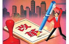 住建廳：特級資質(zhì)企業(yè)可直接申請二級總承包資質(zhì)！