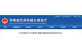 建設廳---新政策??！新政策?。?！