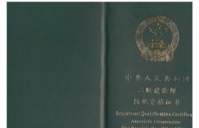 建筑大省全面取消勞務(wù)資質(zhì)，施工單位自主選擇建筑工人！