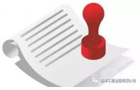 簽訂施工合同，把握好這十一點(diǎn)，不再怕扯皮！
