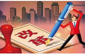 住建部明確“危大工程”范圍，專項施工方案須包含這些內(nèi)容！