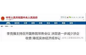 建筑業(yè)大變革，銀行保函將逐步代替保證金！