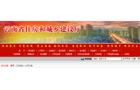 住建廳：91項資質跨省變更遷出核定，27項資質不合格未通過