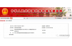 今年第一批一建注冊人員名單出爐，4957人獲準注冊！