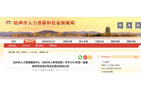 一建成績(jī)無效！白考了！