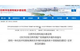 住建廳：2024年起，全省項(xiàng)目中禁止使用此類材料！否則不予竣工驗(yàn)收！