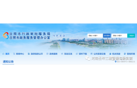 2024年1月1日起，所有向我局申報(bào)資質(zhì)業(yè)績（企業(yè)或個(gè)人）均應(yīng)為全國建筑市場平臺(tái)上滿足資質(zhì)標(biāo)準(zhǔn)要求的B級(jí)及以上工程項(xiàng)目