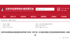 住建部核準：共802家建企成功延續(xù)，33家特級！