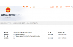 住建廳：調(diào)整建筑工程系列職稱評審專業(yè)目錄！