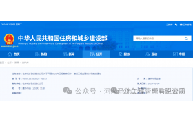 住建部：開(kāi)展2023年工程勘察設(shè)計(jì)、建設(shè)工程監(jiān)理統(tǒng)計(jì)調(diào)查的通知