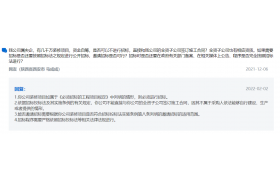 2024年部批資質(zhì)延續(xù)，考核哪些？