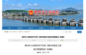 基建大爆發(fā)！兩省聯(lián)合印文