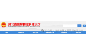 企業(yè)現(xiàn)有的三級資質(zhì)證書可以視同為二級資質(zhì)證書使用！在其參加投標、承攬工程時，注冊建造師數(shù)量、專業(yè)滿足相應(yīng)資質(zhì)最低標準即可