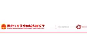 住建廳：7月1日起，申請省級、市級資質(zhì)（包括施工總承包、專業(yè)承包）的業(yè)績（企業(yè)、人員）必須錄入省平臺
